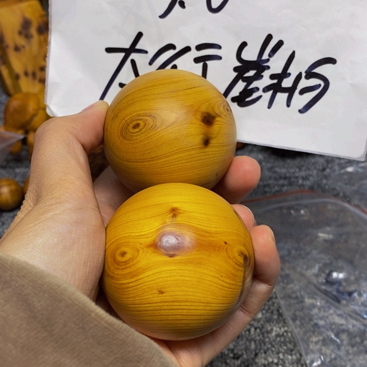 柏木（崖柏）崖柏131