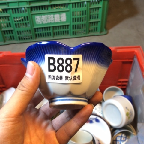 瓷皆*回流瓷器默认微瑕b887