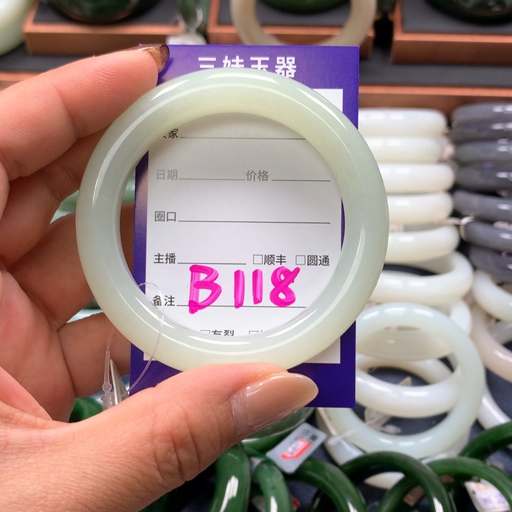【闪购商品】未镶嵌手镯和田玉@***期