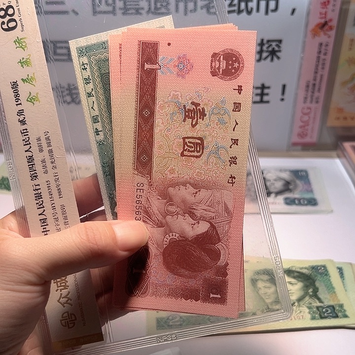 塔***哥1996年1元，5张共10元包邮