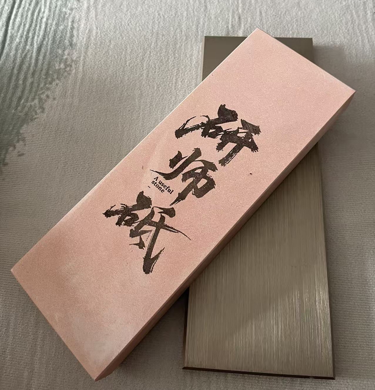1000目特级原料磨刀石，中磨出锋