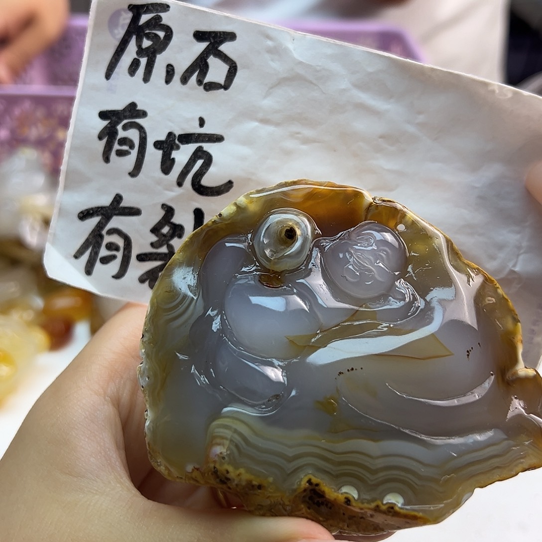 玛瑙/玉髓未镶嵌项链