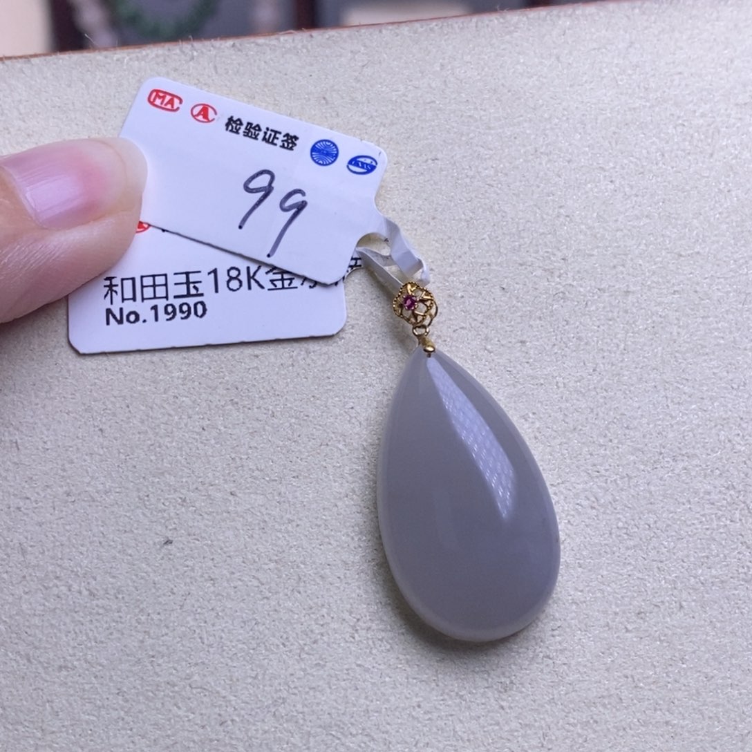 和田玉冰烟紫金镶清货孤品水滴吊坠未镶嵌