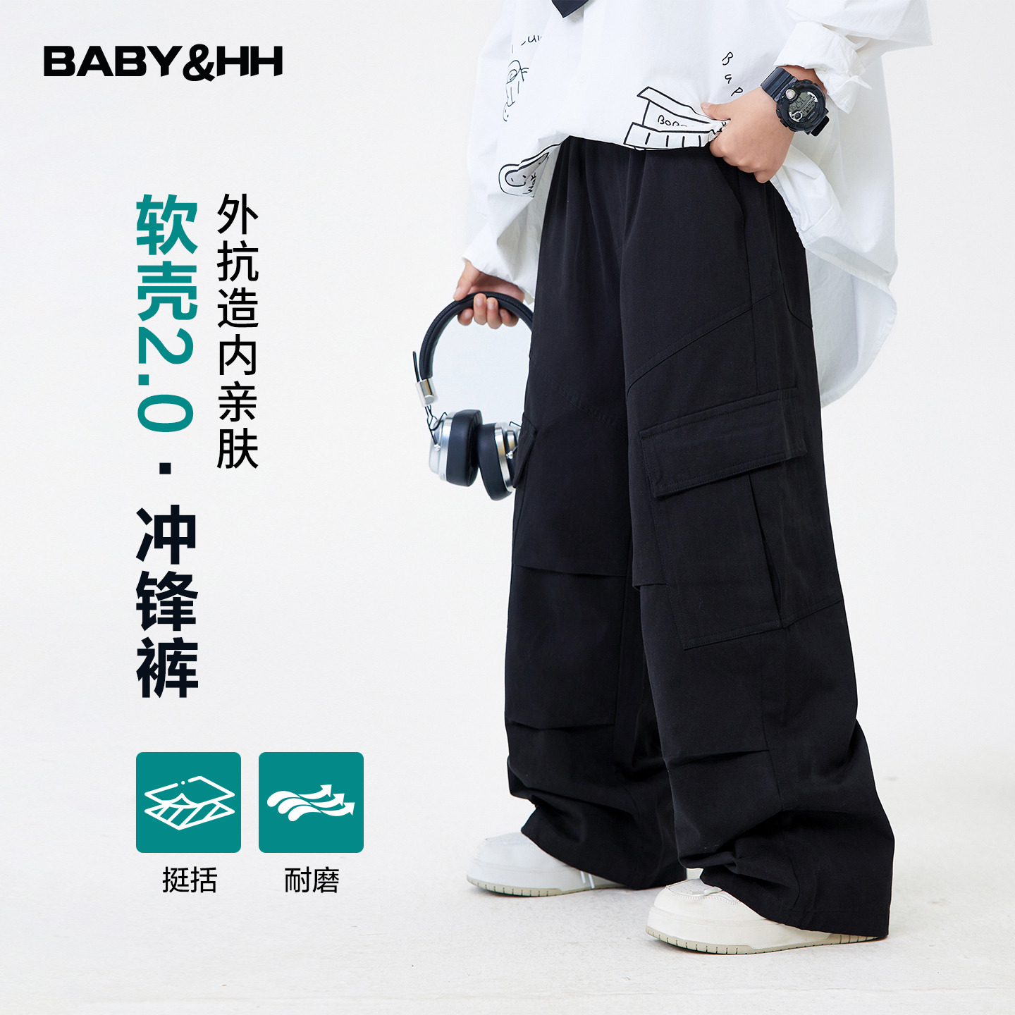 男童秋季黑色户外运动直筒阔腿工装裤2025新款青少年儿童宽松裤子
