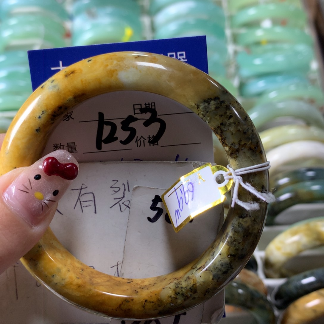 蛇纹石玉手镯未镶嵌1253