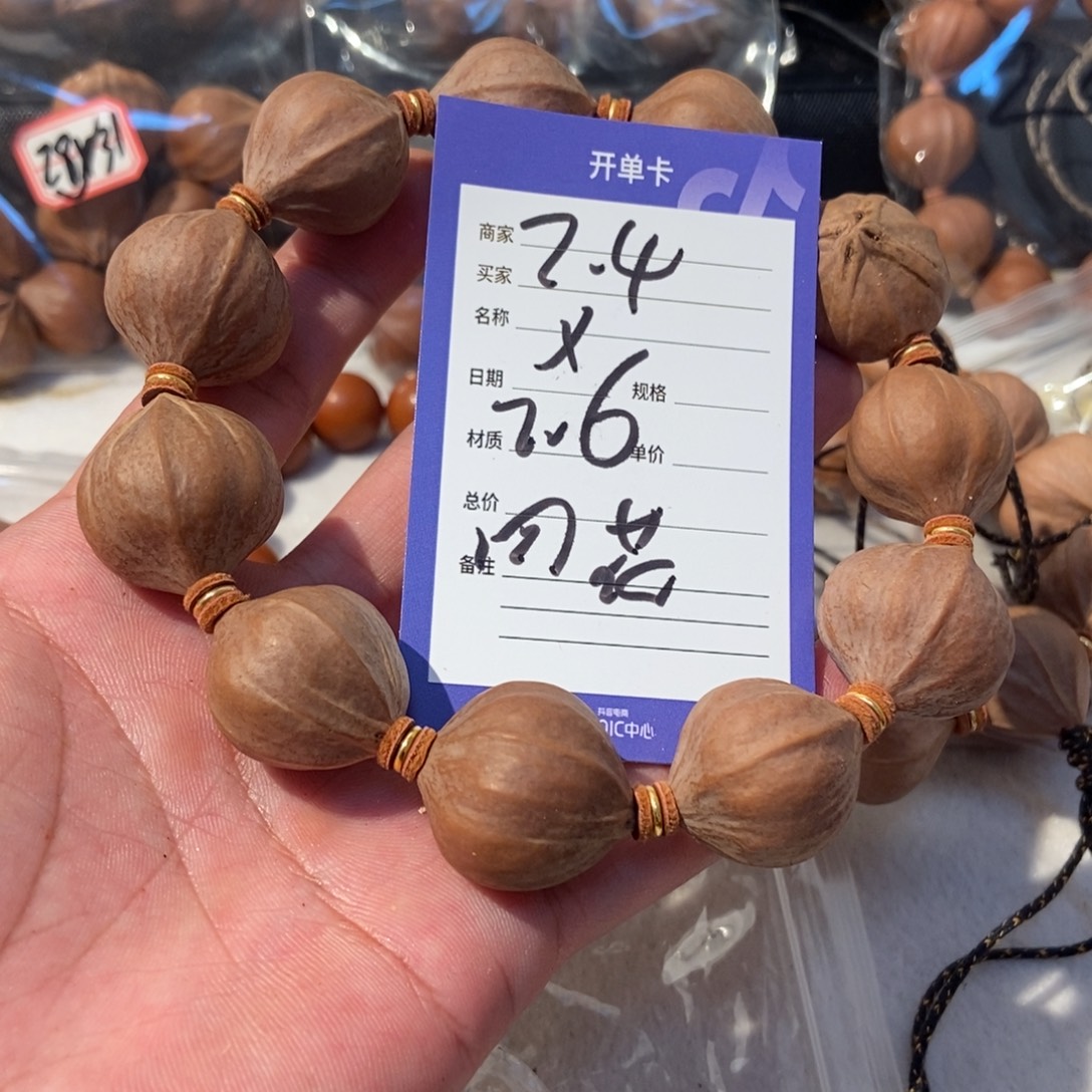黑***子橄榄核吊坠橄榄橄榄