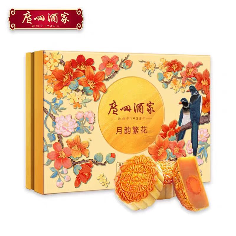 [广州酒家]月韵繁花月饼礼盒蛋黄莲蓉五仁广式传统经典中秋送礼