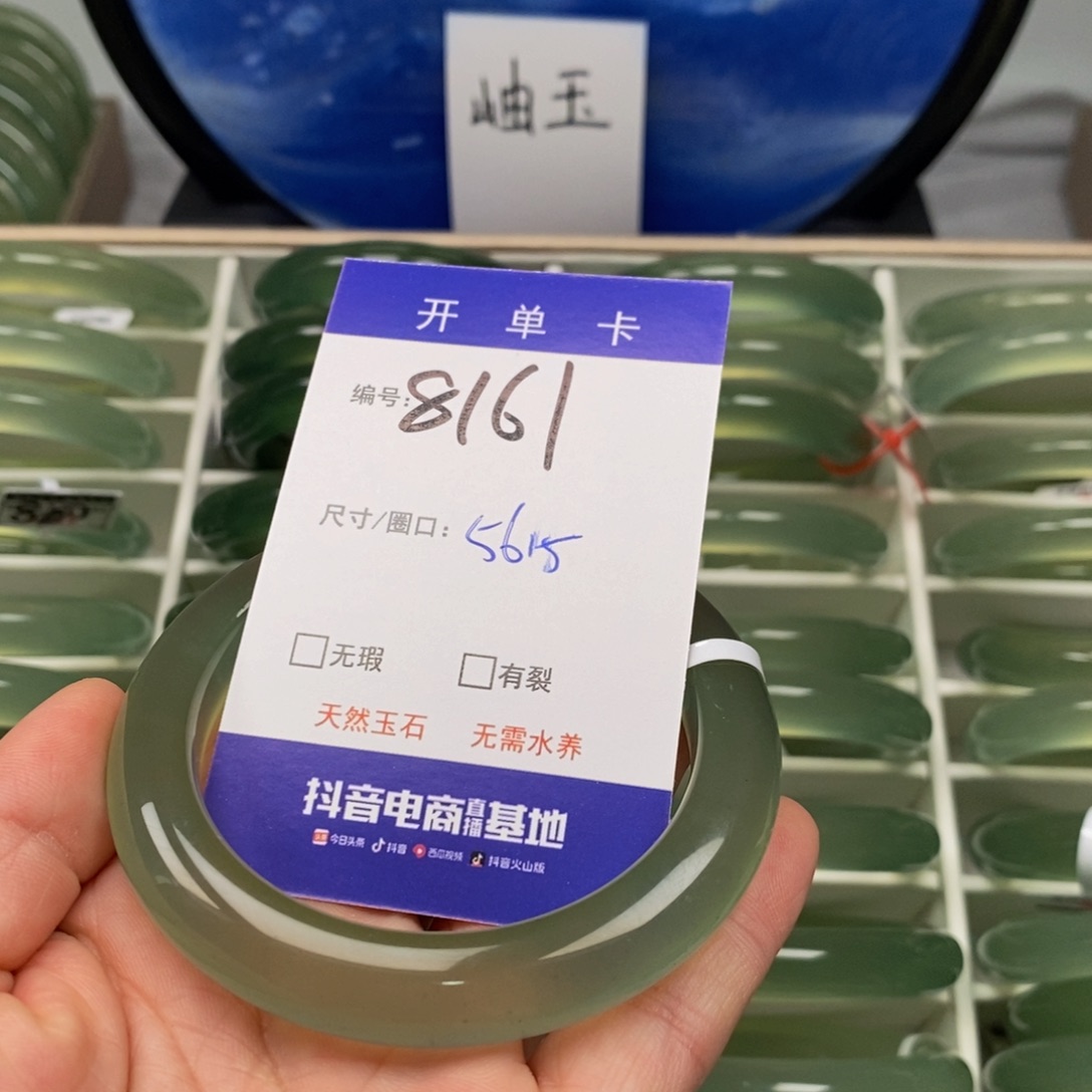 蛇纹石玉手镯未镶嵌炫****~