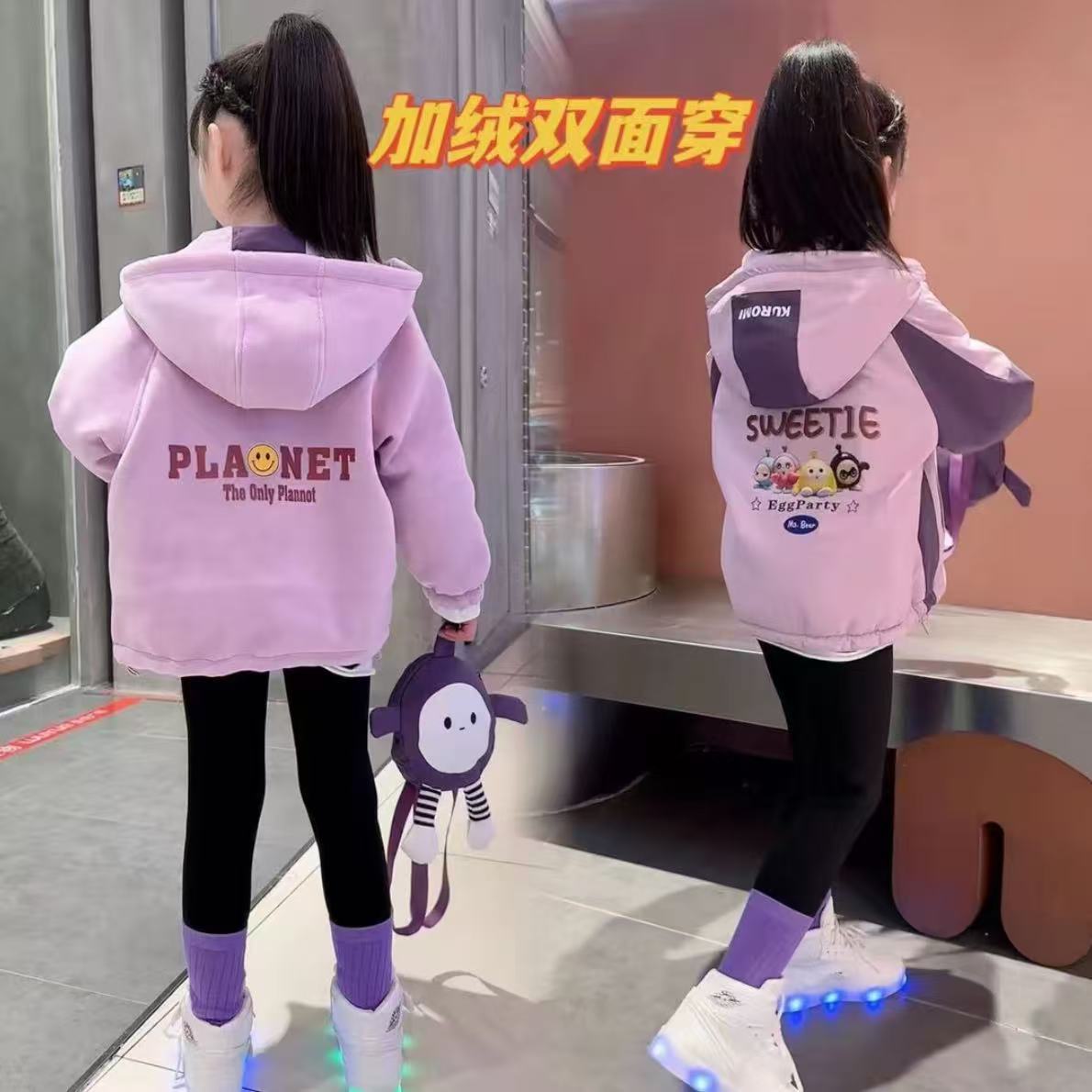 蛋仔派对加绒加厚两面穿冲锋衣【加奥粒绒】
