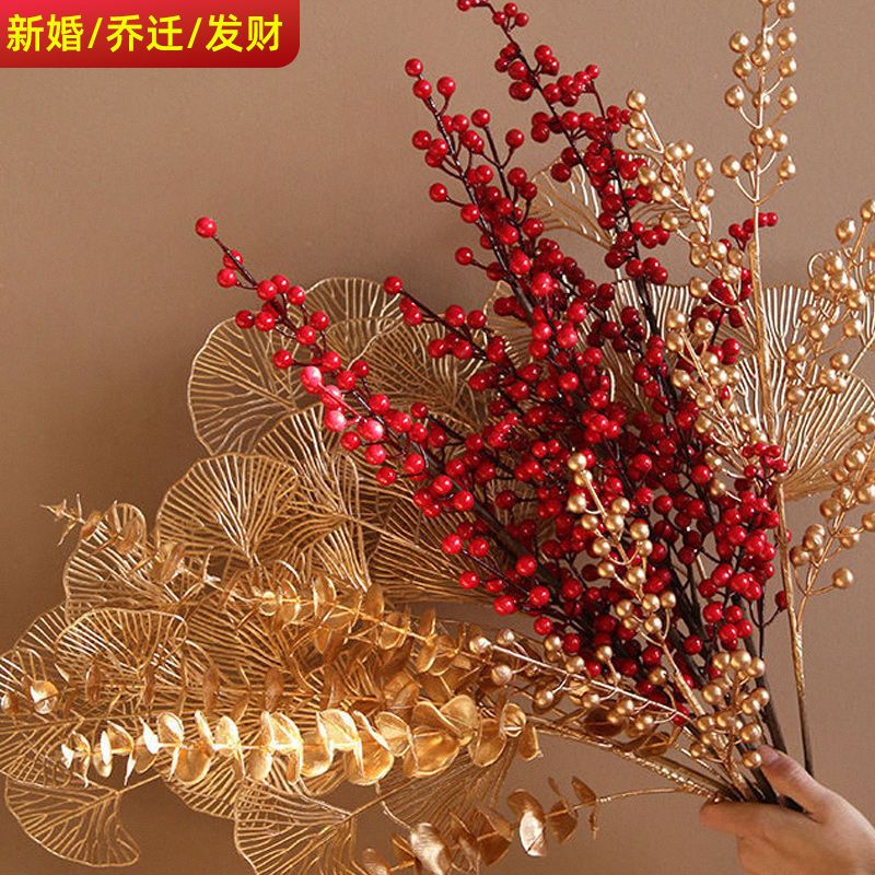 发财果仿真花摆设红色浆果红果冬青红果子假花花束幸运果客厅摆件