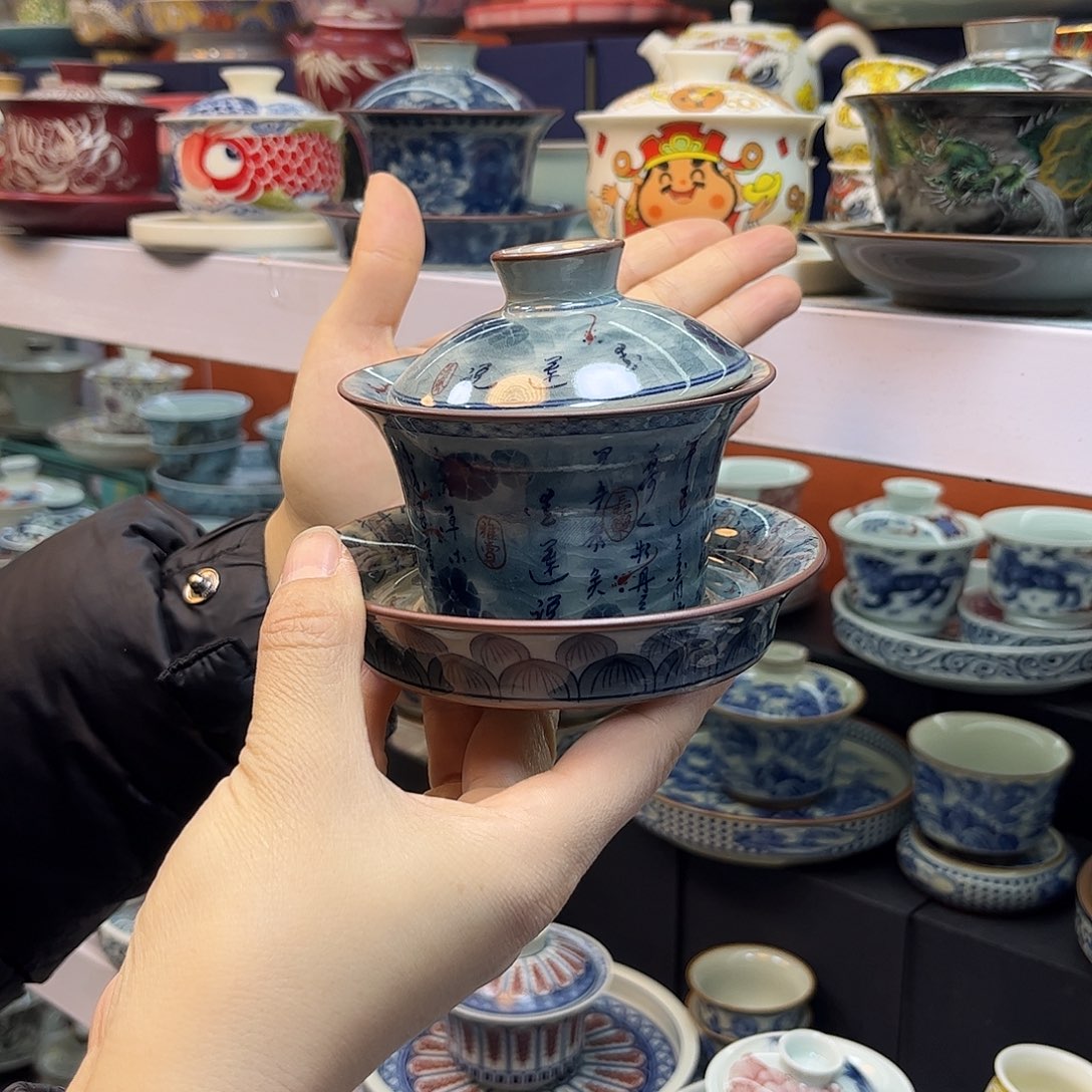 盖碗健健康康快快乐乐