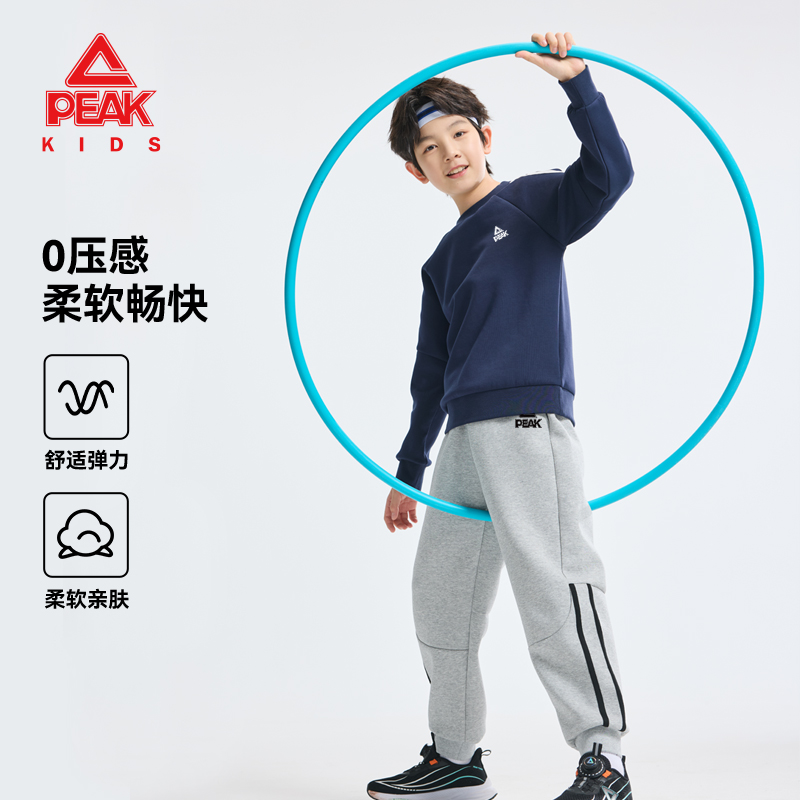 匹克童装秋季男童新款运动套装儿童舒适柔软休闲卫衣大童宽松长裤
