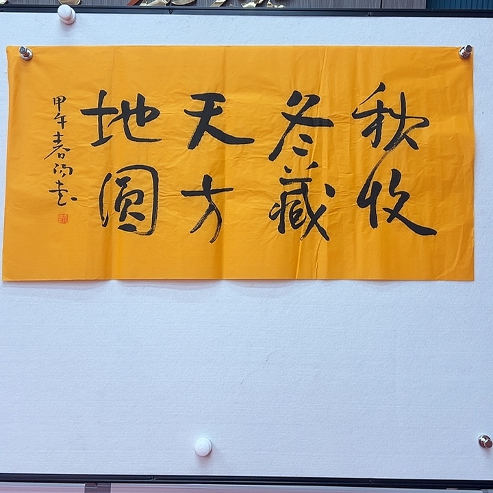 国画344555677889900987