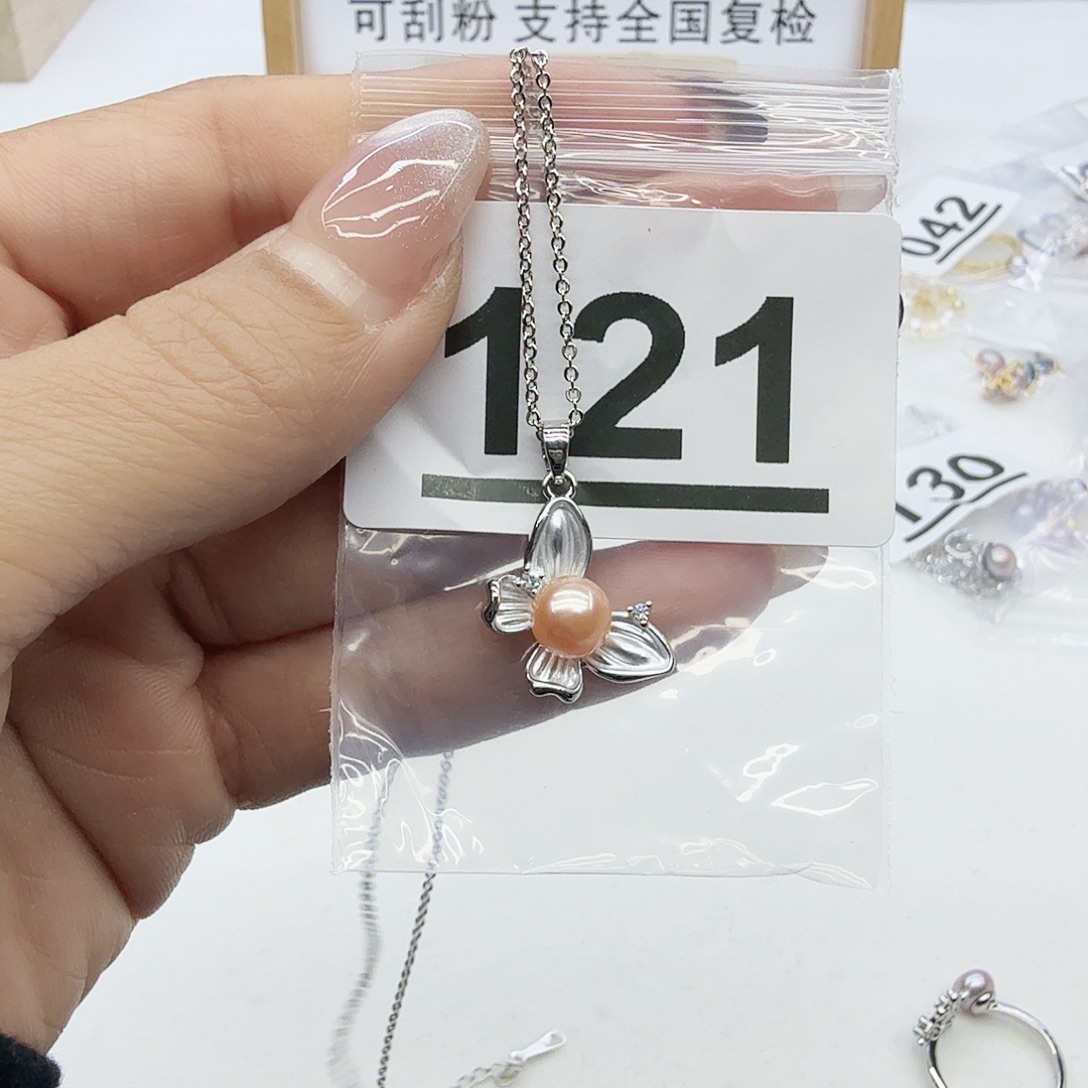 珠宝奇石合金淡水珍珠121