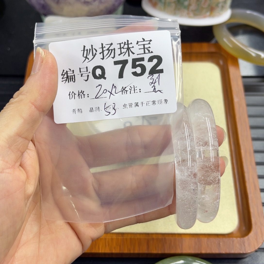 石英质玉默认有瑕合金王****Z