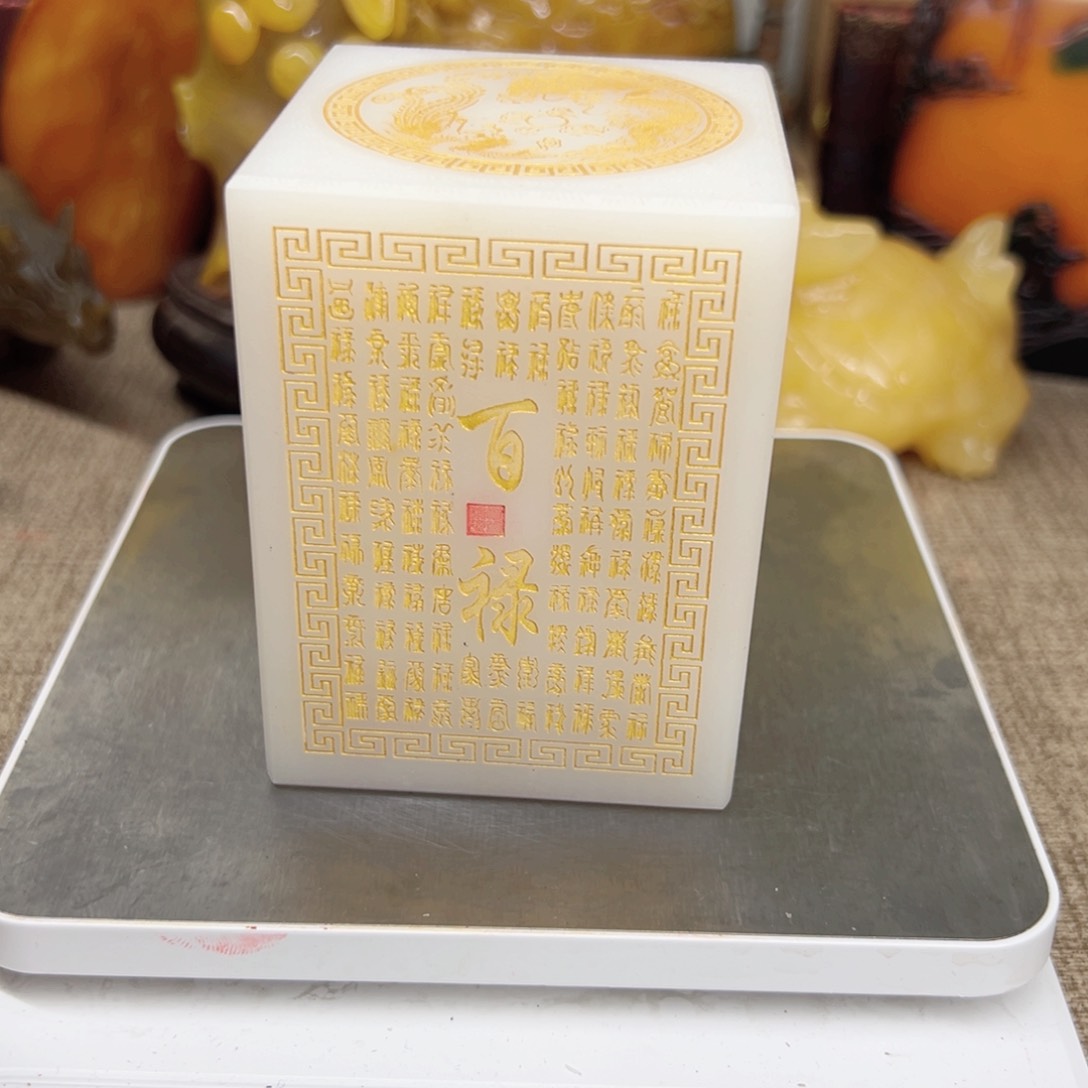 寿山石印石精品印章