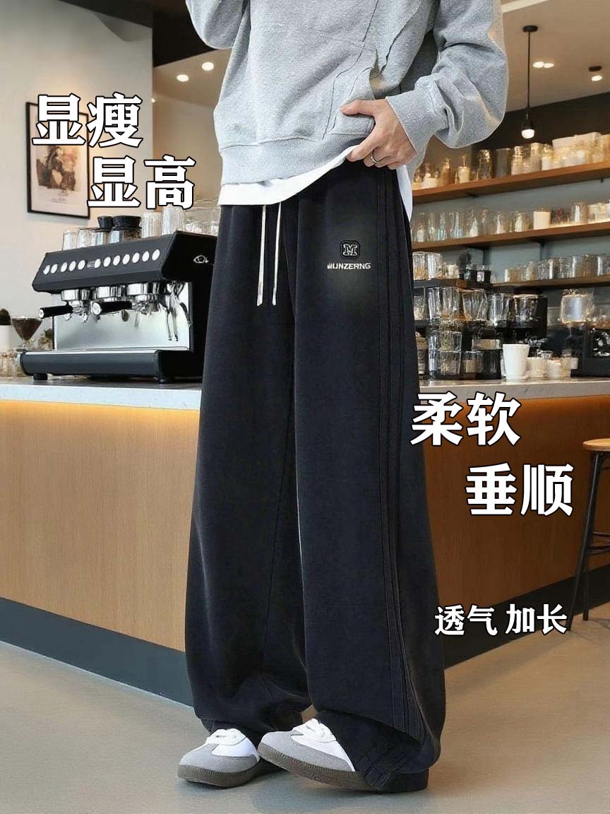 石祖人秋冬穿搭男165-190修身显瘦加长防寒保暖直筒显高休闲裤