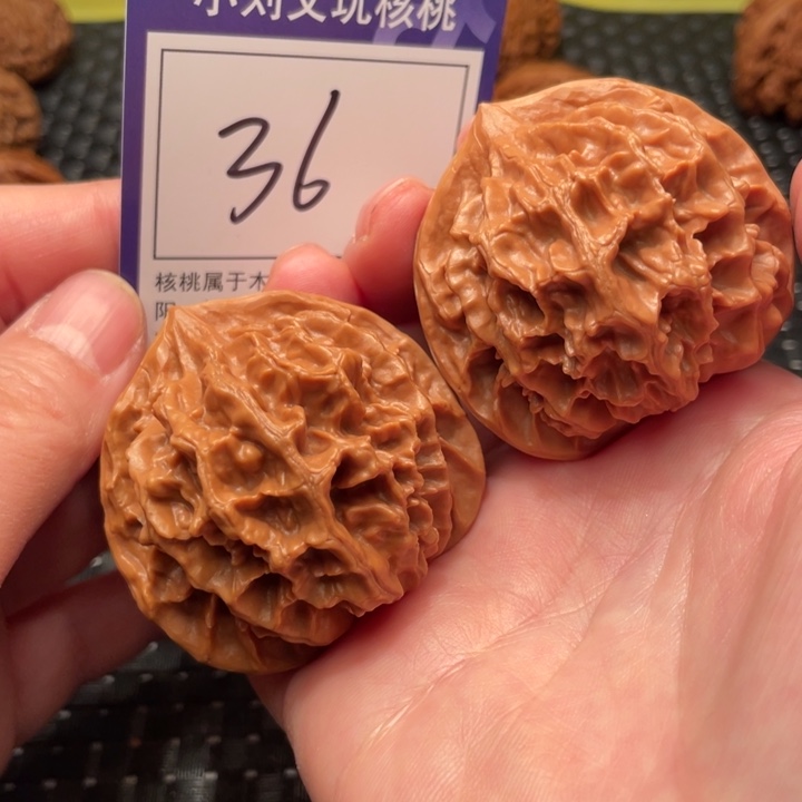 文玩核桃把件48帝王36