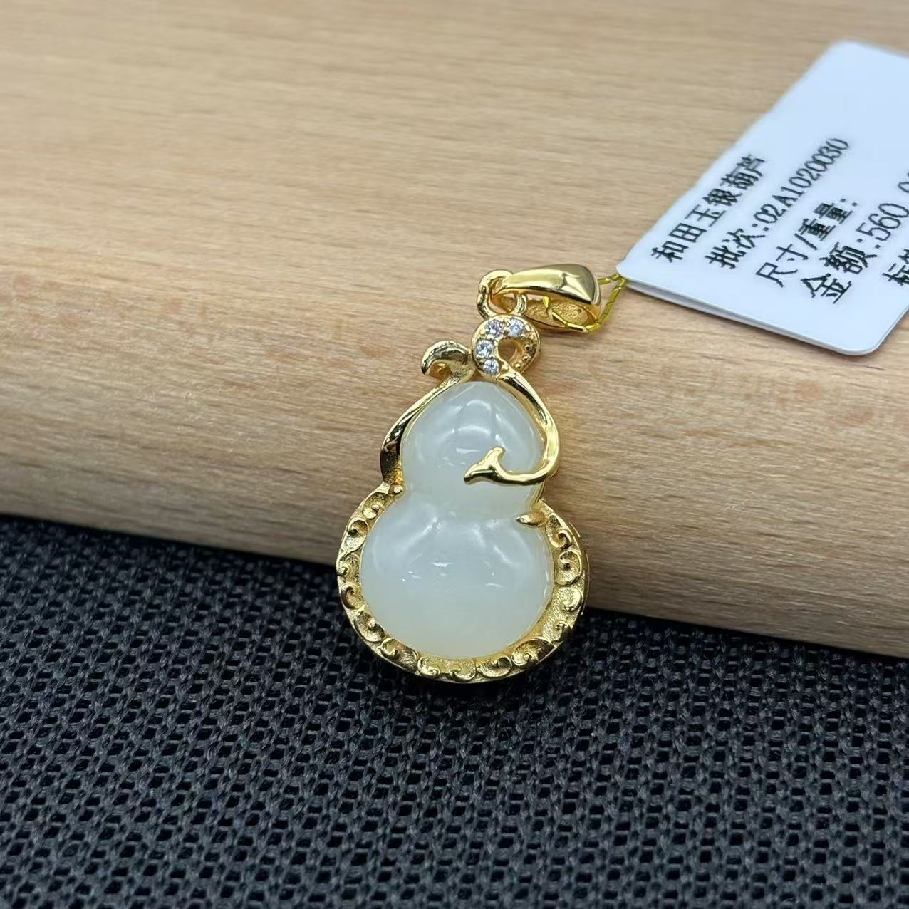 老卢天然和田玉小葫芦吊坠精美气质多样性发货其一02A