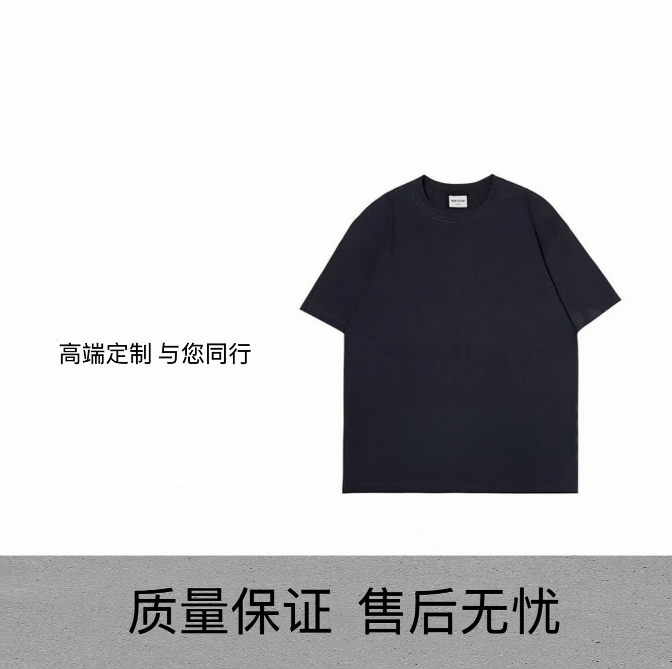 【8号链接】设计款小众重磅男女同款短袖-129