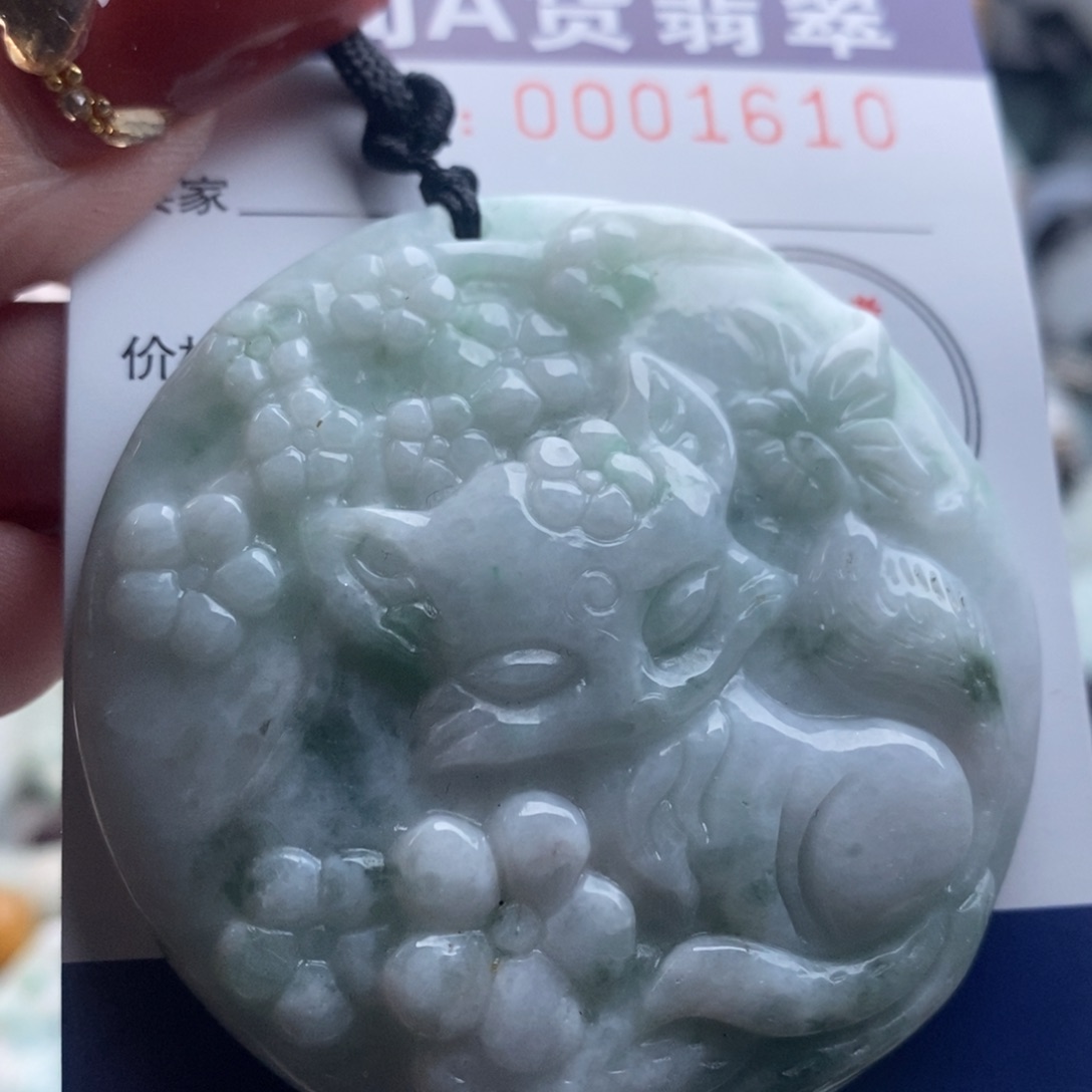 翡翠吊坠(不含链)未镶嵌