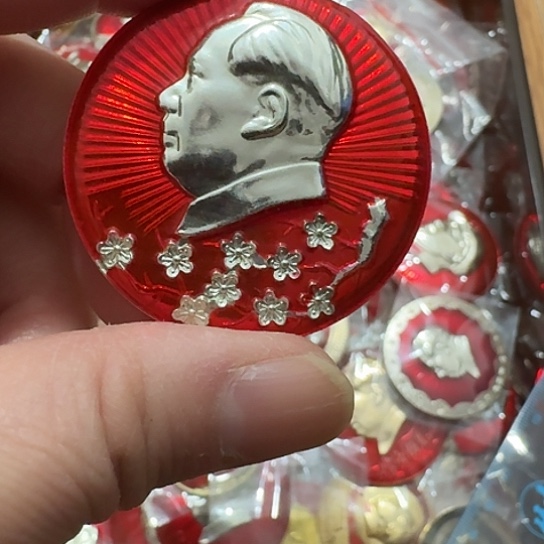 凡***就其他普通金属圆形红色人物像章