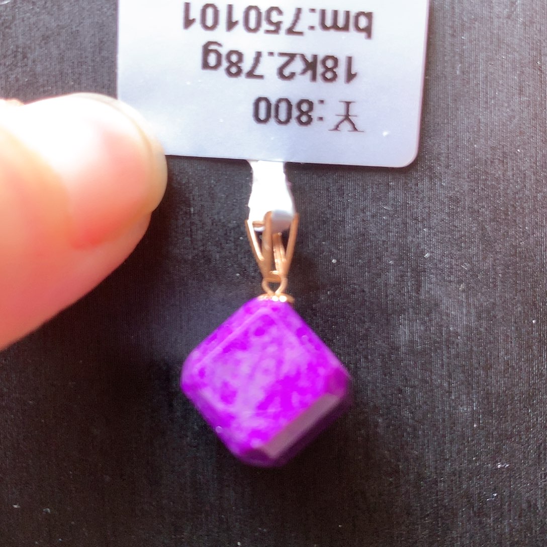 苏纪石（舒俱来）吊坠18K金镶嵌