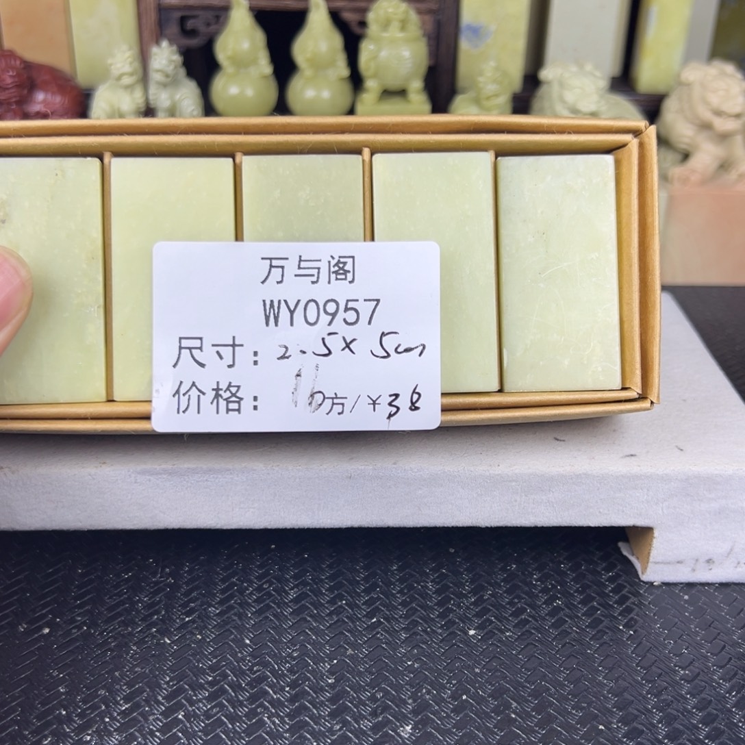 ****酱青田石青田石印章