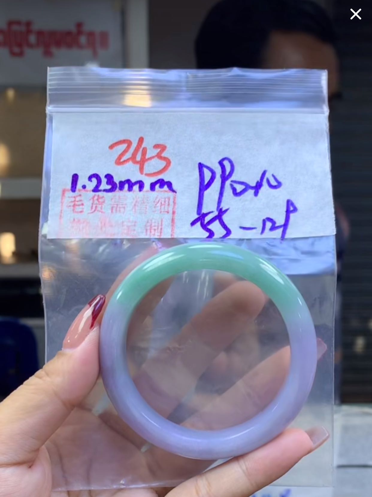 定制翡翠未镶嵌毛货243手镯55+990元+拍一发一