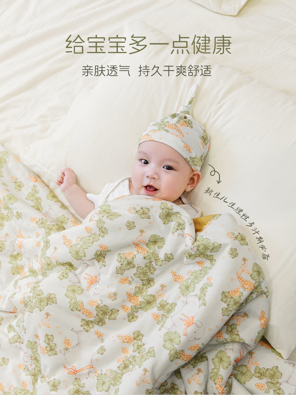 雅赞新品婴儿帽柔软细腻亲肤透气 安全0添加婴幼儿A类