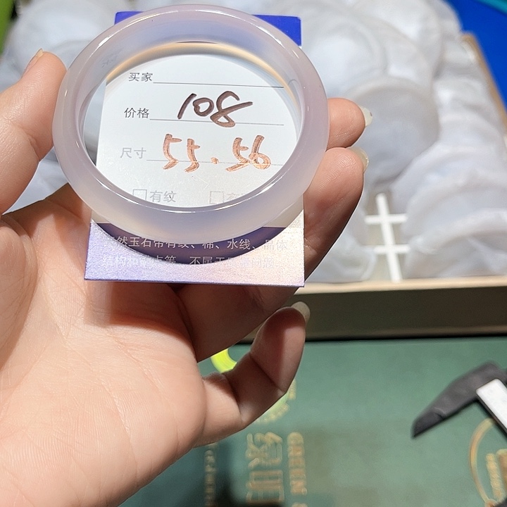 玛瑙/玉髓合金手镯