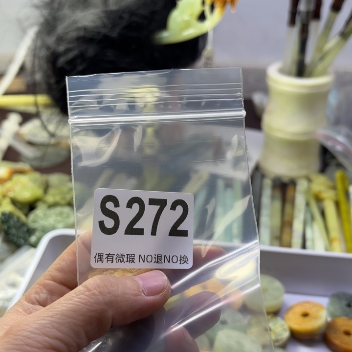 蛇纹石玉发饰合金?**?