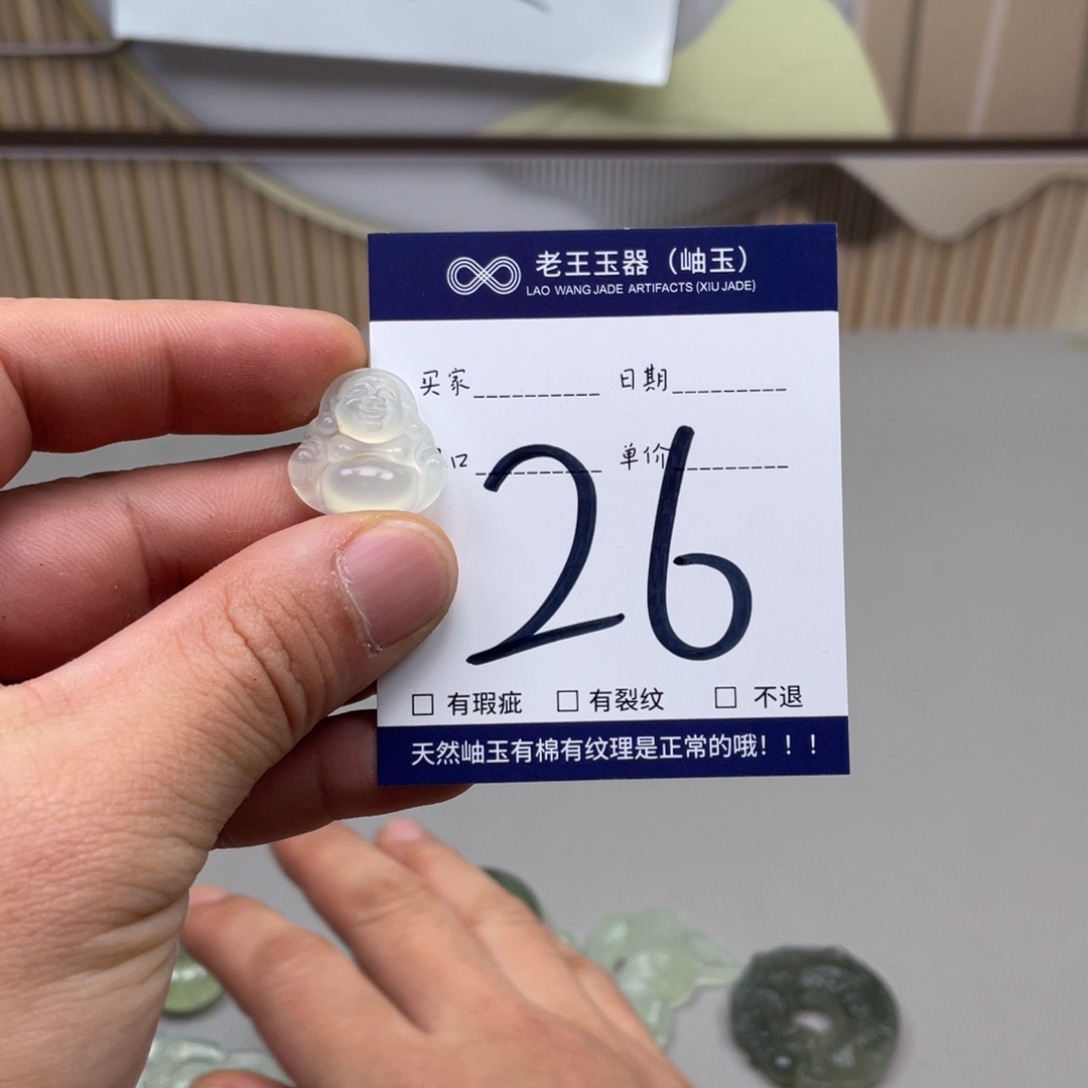 岫玉手镯手镯未镶嵌