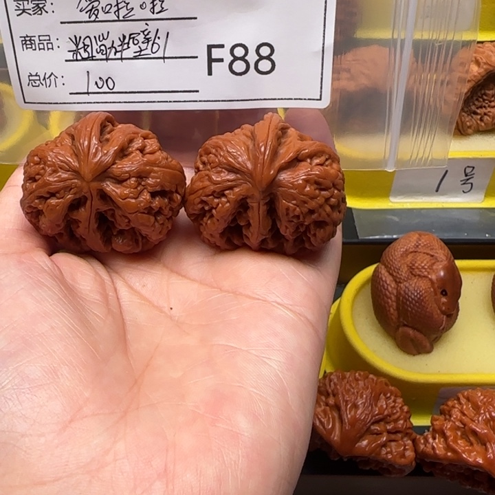 爱***啦文玩核桃吊坠粗筋半壁61