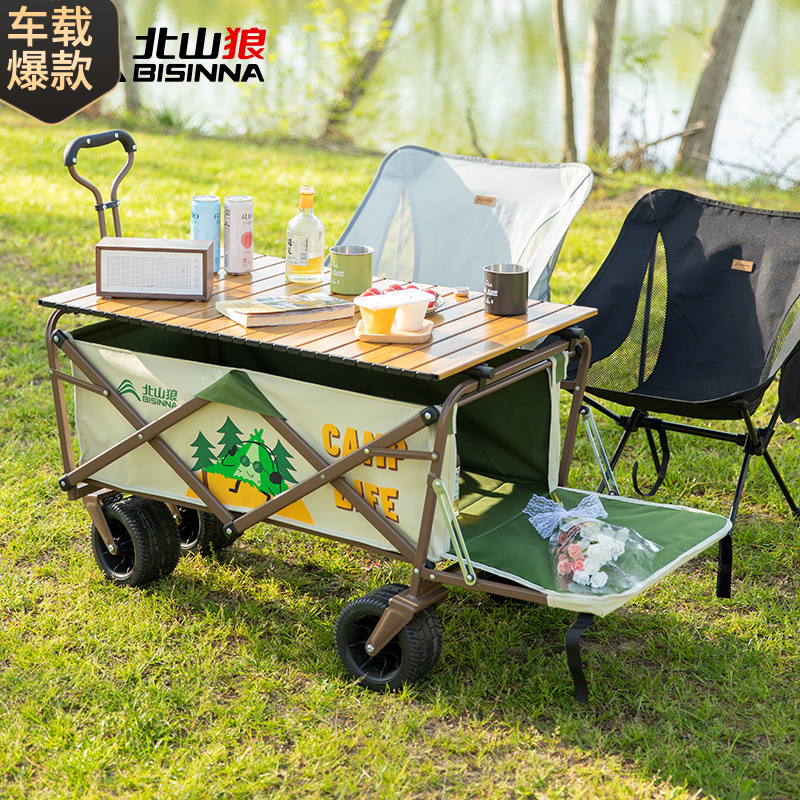 钓鱼旅行北山狼露营推车营地野餐野营可加折叠桌板户外便携拖车