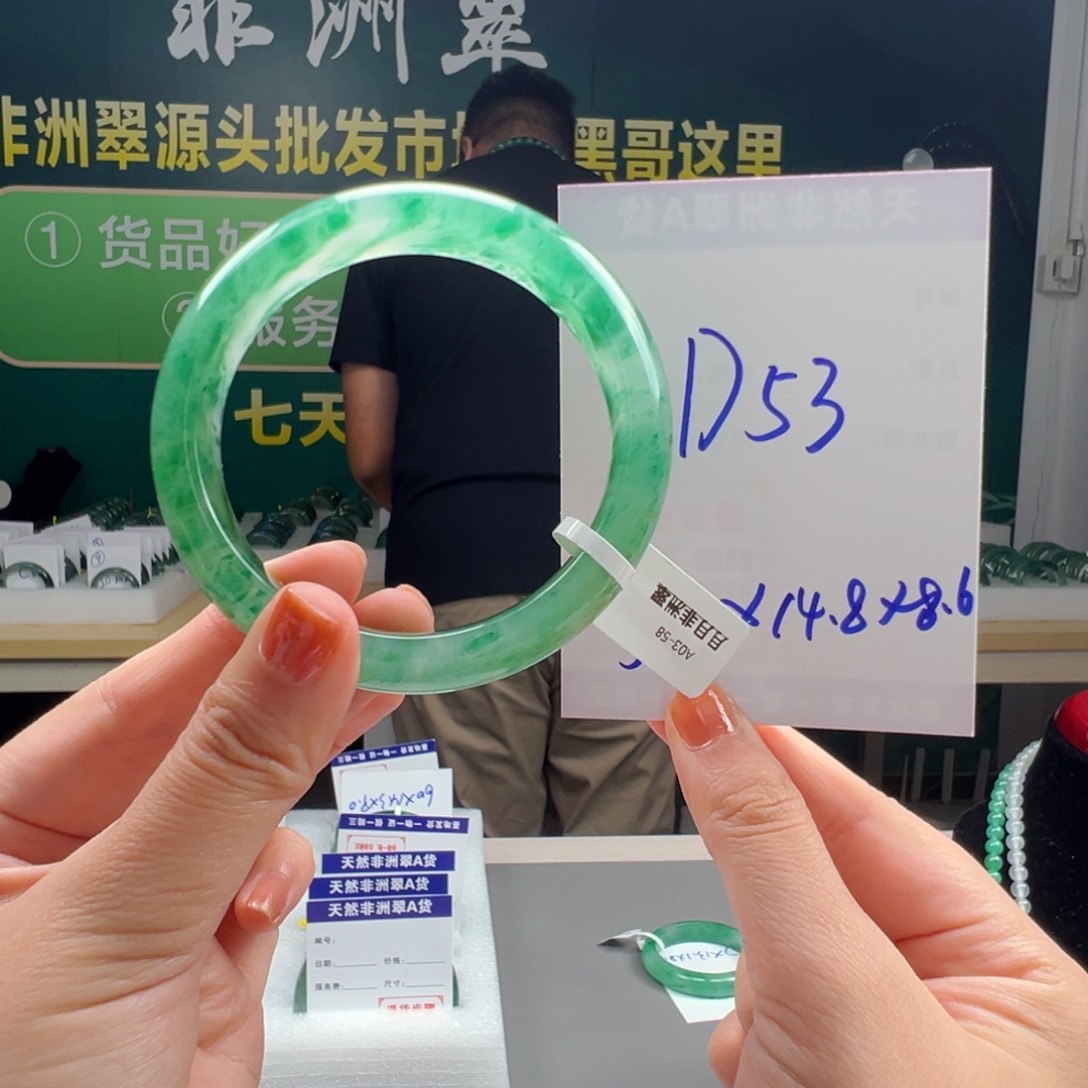 石英岩玉手镯合金