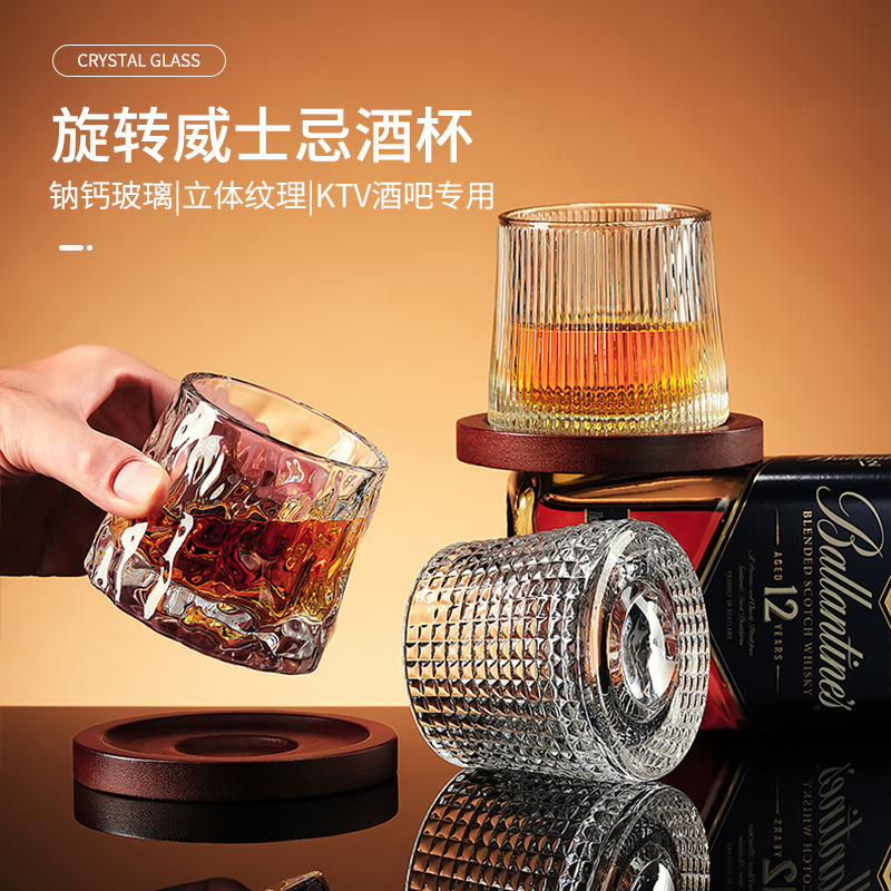 威士忌酒杯玻璃杯家用水杯ins啤酒杯不倒翁转转杯洋酒杯旋转酒杯