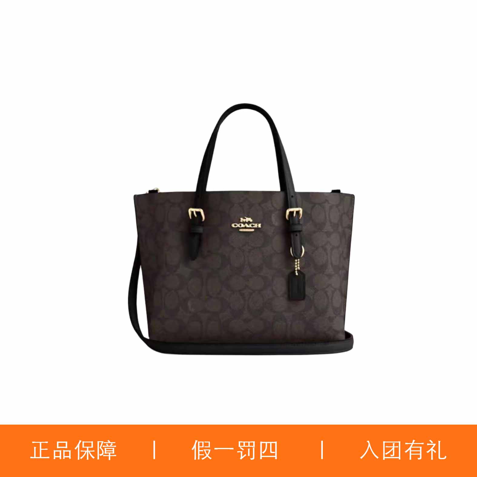95新 COACH/蔻驰 蔻驰深棕色老花带扣托特包/JMPP41/25X19X12