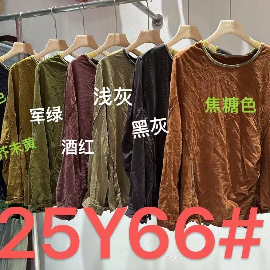 棉叙布衣分享原创侧边皱褶长袖打底衫