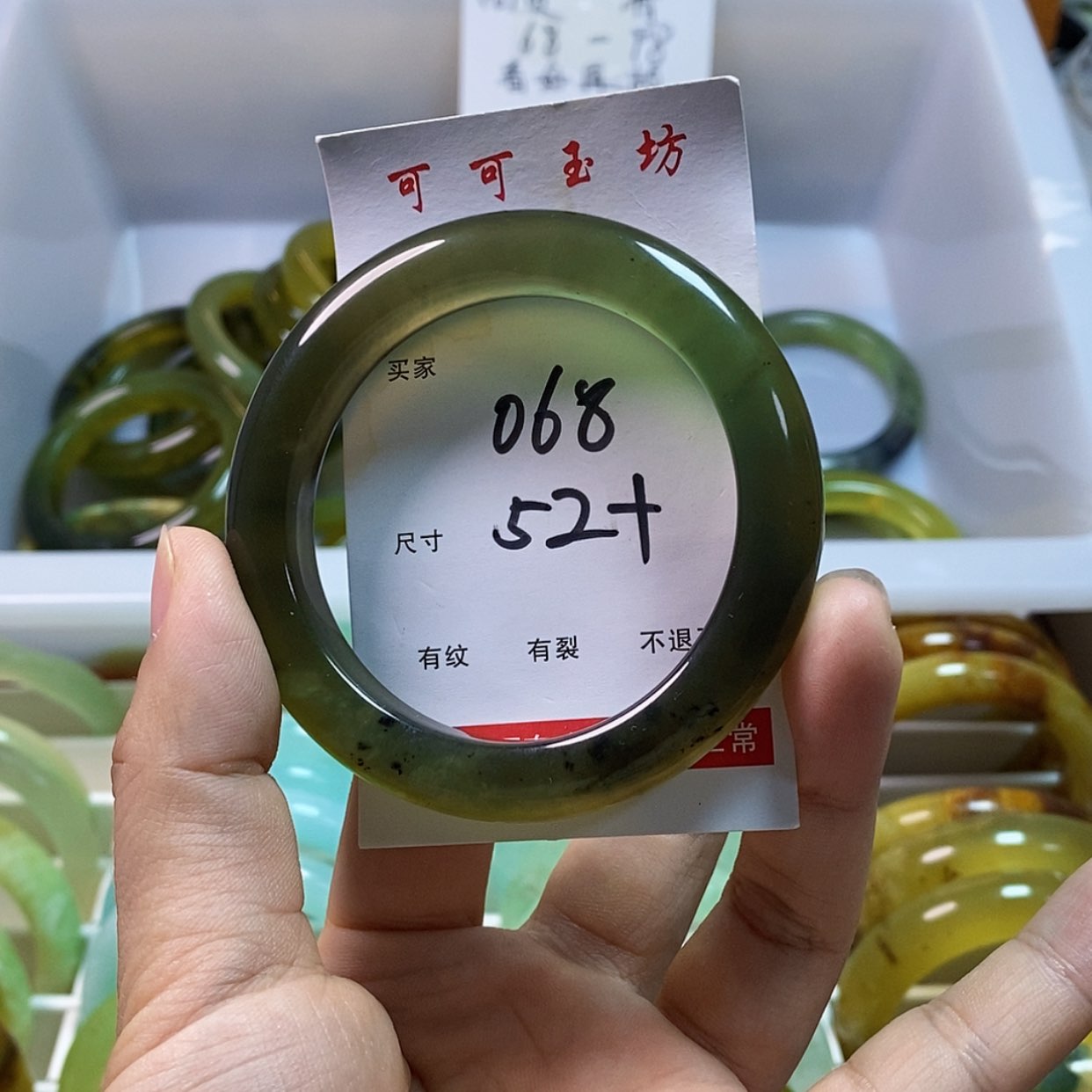 【闪购商品】蛇纹石玉手镯未镶嵌