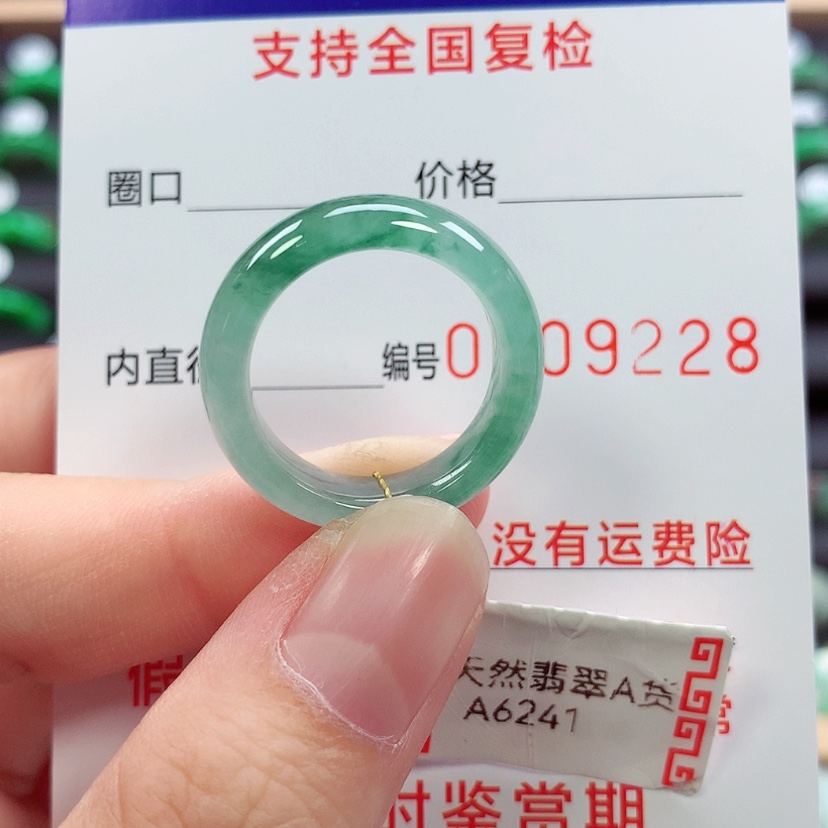 【闪购商品】未镶嵌戒指翡翠玲*16/17号