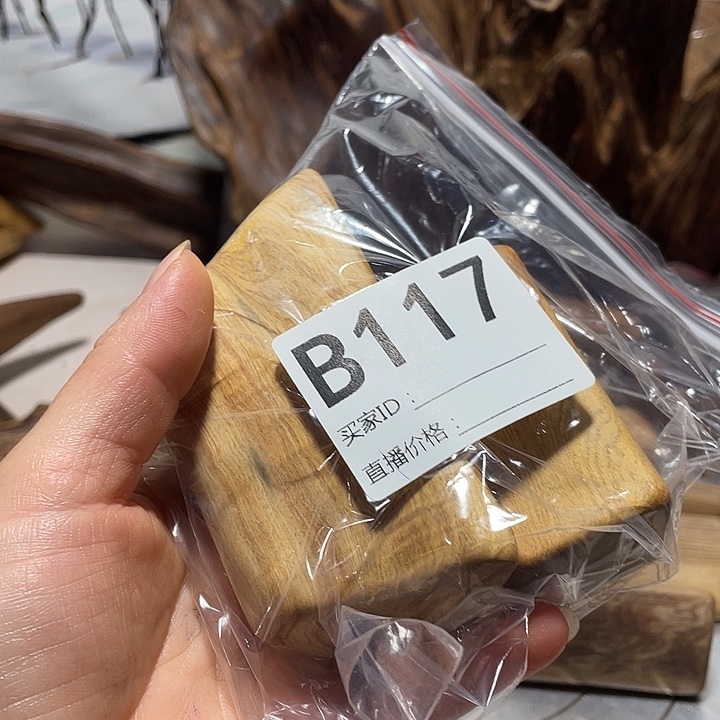 白***阳玉土沉香香木摆件