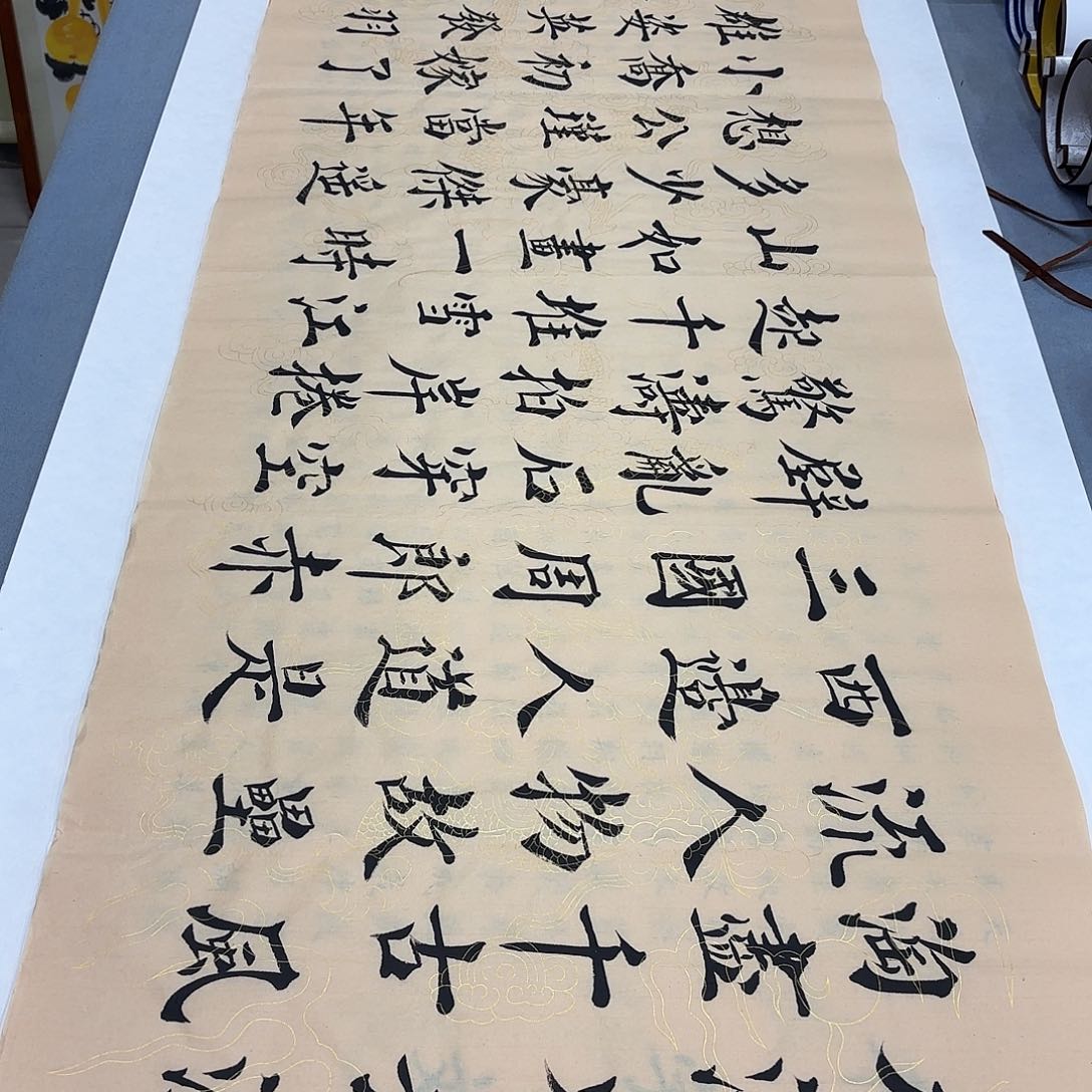 书法赤壁怀古李书元………………