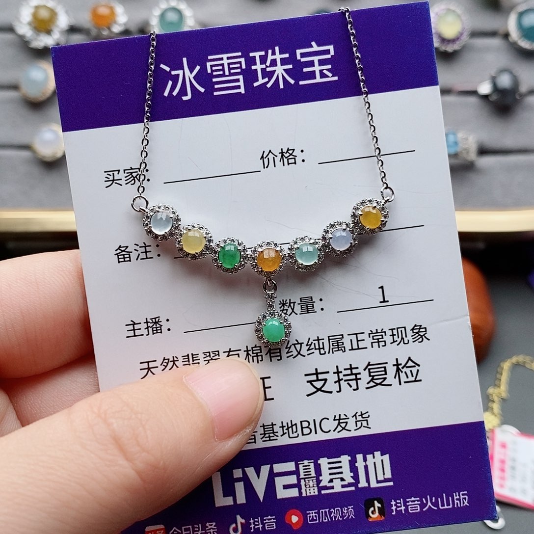翡翠颈饰银S925镶嵌1111111