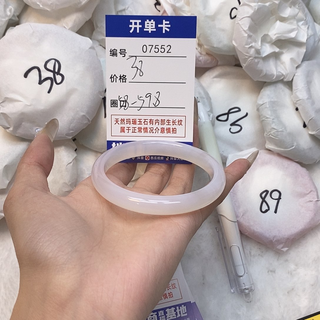 玛瑙/玉髓手镯未镶嵌552