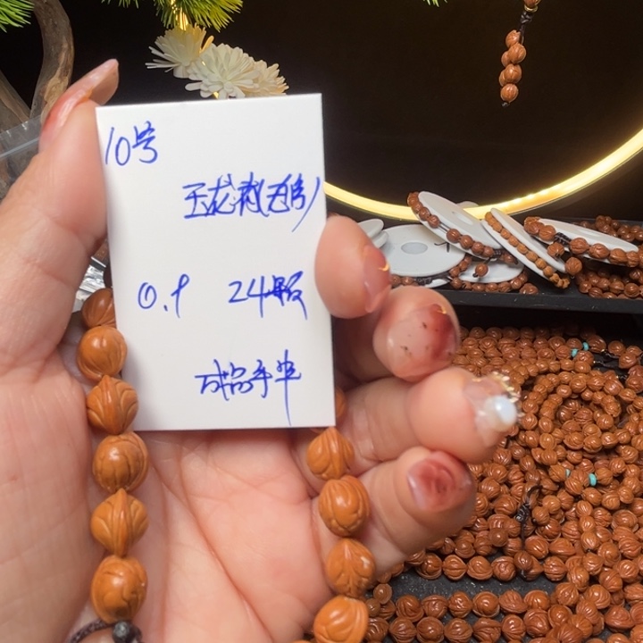 吊坠桃核玉龙脊桃核