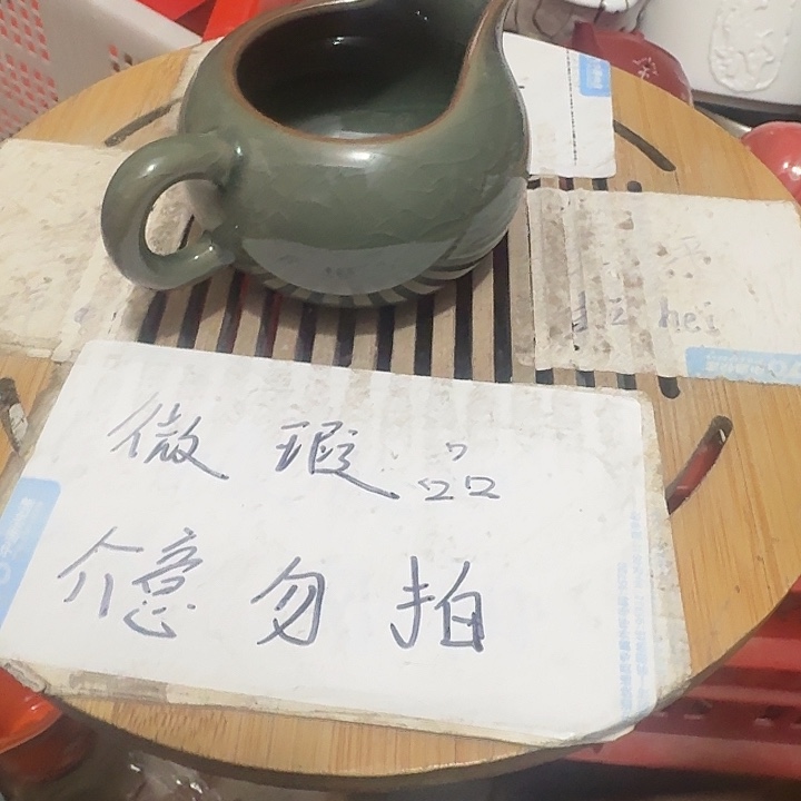 瑕疵品介意不要下单紫砂