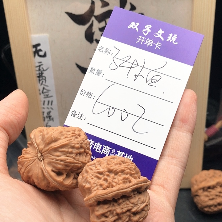 桃核吊坠M****g99999999999999002