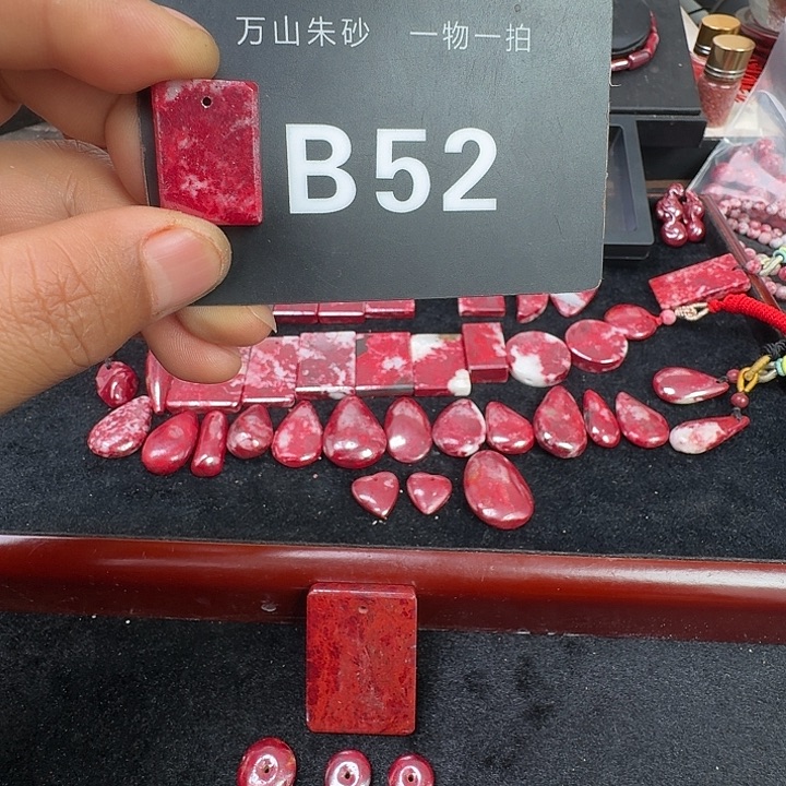 天然辰砂天然朱砂