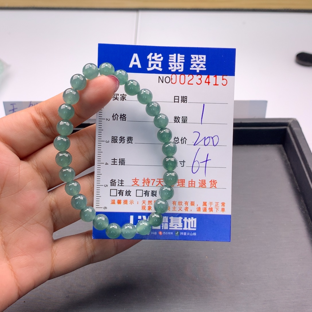 翡翠未镶嵌手链多样性